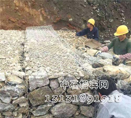 防洪格賓石籠13131891918 防洪格賓石籠13131891918